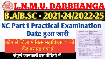 #lnmu B.A/B.SC - 2021-24/2022-25 NC Part 1 Practical Exam Date हुआ जारी 1 December से होगी परीक्षा