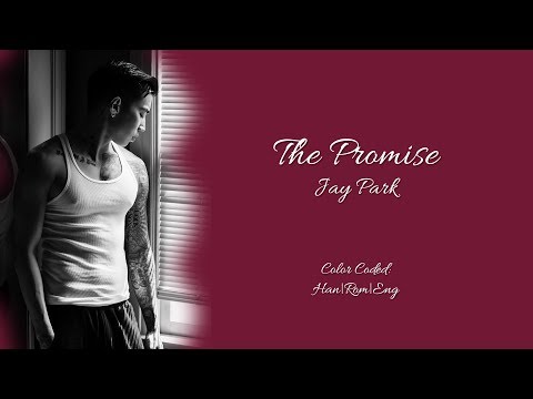 Jay Park - The Promise (약속해) Lyrics {Han|Rom|Eng}