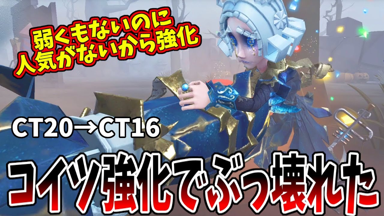【第五人格】運営さんがまたやらかした！人気がなくて強化された「泣きピエロ」が強すぎる！！【IdentityⅤ】【アイデンティティ5】