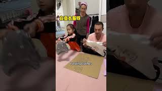 Father and daughter are no longer afraid of being caught playing with their mobile phones #funny