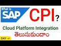 What is SAP CPI | SAP CPI Explained | SAP Cloud Platform Integration
