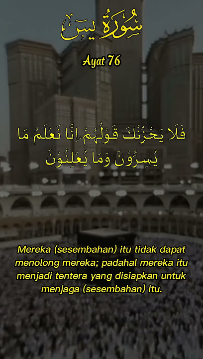 Yasin Ayat 76
