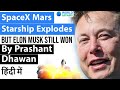 SpaceX Mars Starship Explodes Current Affairs 2020 #UPSC #IAS