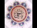 بو كلثوم حضره 3 