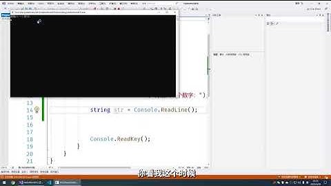 【C#零基础入门教程 Visual Studio 2022】人生低谷来学C#   009   9、不同类型变量的运算