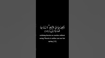 كرومات سوداء _ عمرو علي الترباني _ سورة الإنسان #تلاوات #اكسبلور #قرآن #راحة_نفسية #قران_كريم
