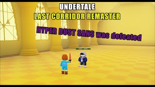 Undertale: Last Corridor Remaster | Hyper Dust Sans was defeated!!!