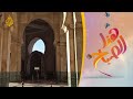 هذا الصباح تعرف على مواصفات مسجد الحسن الثاني بالدار البيضاء هذا الصباح تعرف على مواصفات مسجد الحسن الثاني بالدار البيضاء