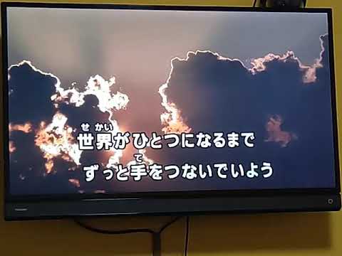 世界がひとつになるまで/Ya-Ya-yah🎵歌ってみた🎤
