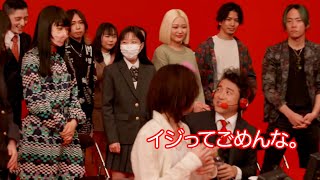 ムロツヨシ、共演者に優しいフォロー「イジッてごめんな」　ドコモ新CM「U30ロングプロレス篇」