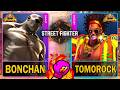 SF6 Bonchan (SAGAT) VS Tomorock (DEE JAY)🥊Street Fighter 6🥊スト6🥊4K 60ᶠᵖˢ