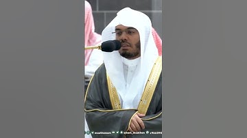 صلاة الفجر 12 ذو القعدة 1444 لفضيلة الشيخ ياسر الدوسري من سورة يس #محمد_رسول_الله_ﷺ #ياسر_الدوسري