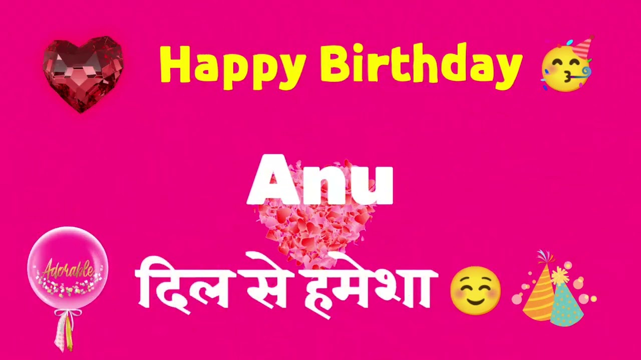 ANU BIRTHDAY MAIRA || ANU BIRTHDAY MAIRA SONG || ANU BIRTHDAY ...