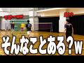 【奇跡w】ガチ勝負の中でそんなことある？wっていうのが起きましたwこういうのも含めてバドミントンって楽しいね！！w【バドミントン】