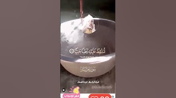 تلاوة خاشعة للشيخ عبدالباسط عبدالصمد لما تيسر من سورة مريم #القران_الكريم #شجعوني #اكسبلور #تعليق