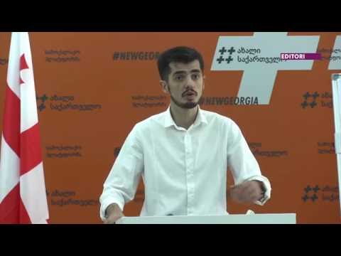 გივი კუბლაშვილის ბრიფინგი - ეტევა თუ არა \"შტადლერი\"-ს მატარებელი წიფის გვირაბში