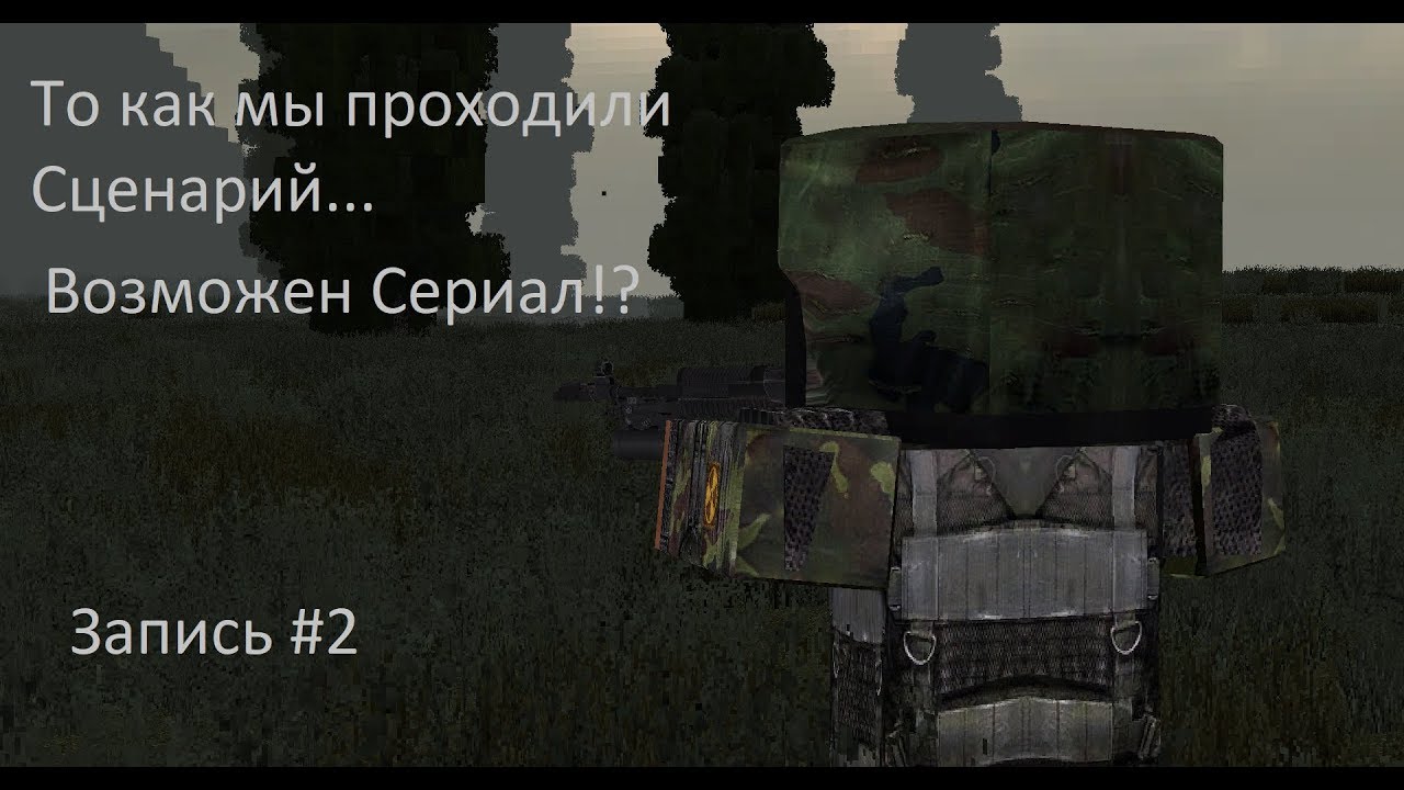 Как вступить в свободу в сталкрафте. Сталкрафт ПРТ. Сталкрафт долг вступление. Сталкрафт болотник ПРТ. Сталкрафт мемы.