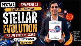 Stellar Evolution | Class 12 Physics New Book | Unit 13 Thermal Physics