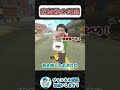 洗濯機を炊飯器と間違えた男 #マリオカートワールド #マリカー