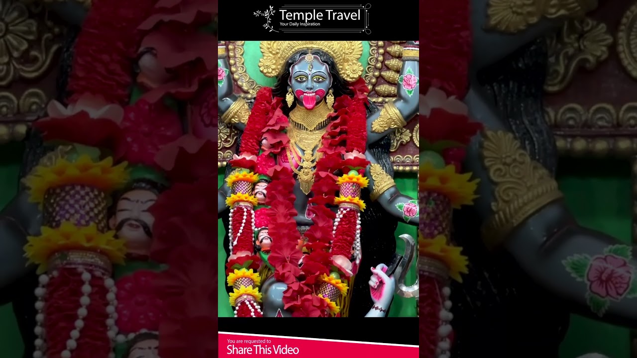 ১২৩ বছর আগে মা অলৌকিকভাবে আবির্ভুত হন। শ্রী আনন্দময়ী কালী মন্দির।ANANDAMOYI KALI TEMPLE BRAHMANBARIA