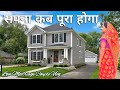Sapna pura kab hoga  love marriage couple vlog  sunday masti