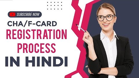 CHA/F-CARD REGISTRATION ON ICEGATE || COMPLETE PROCESS IN HINDI|| ICEGATE REGISTRATION|| PKI ERROR||