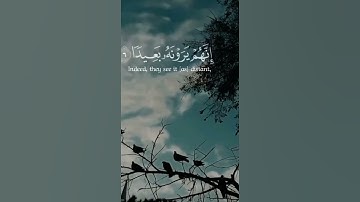 فَأَصْبِر صَبْرَاً جَمِيلًا" | تلاوة رائعة من سورة المعارج للقارئ #اسلام_صبحي