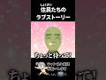 食材だって恋もする【#トモダチコレクションわくわく生活 】