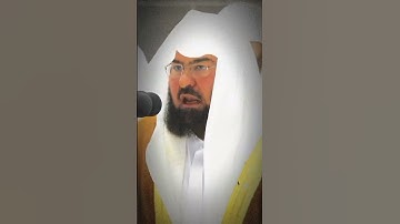 فَإدْعُوا اللهَ مُخْلِصِيْنَ ✓ تلاوة السديس تهجد ليلة 25 رمضان 1444
