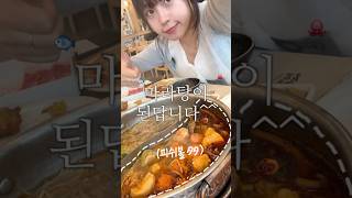 마라탕 최고 조합?!