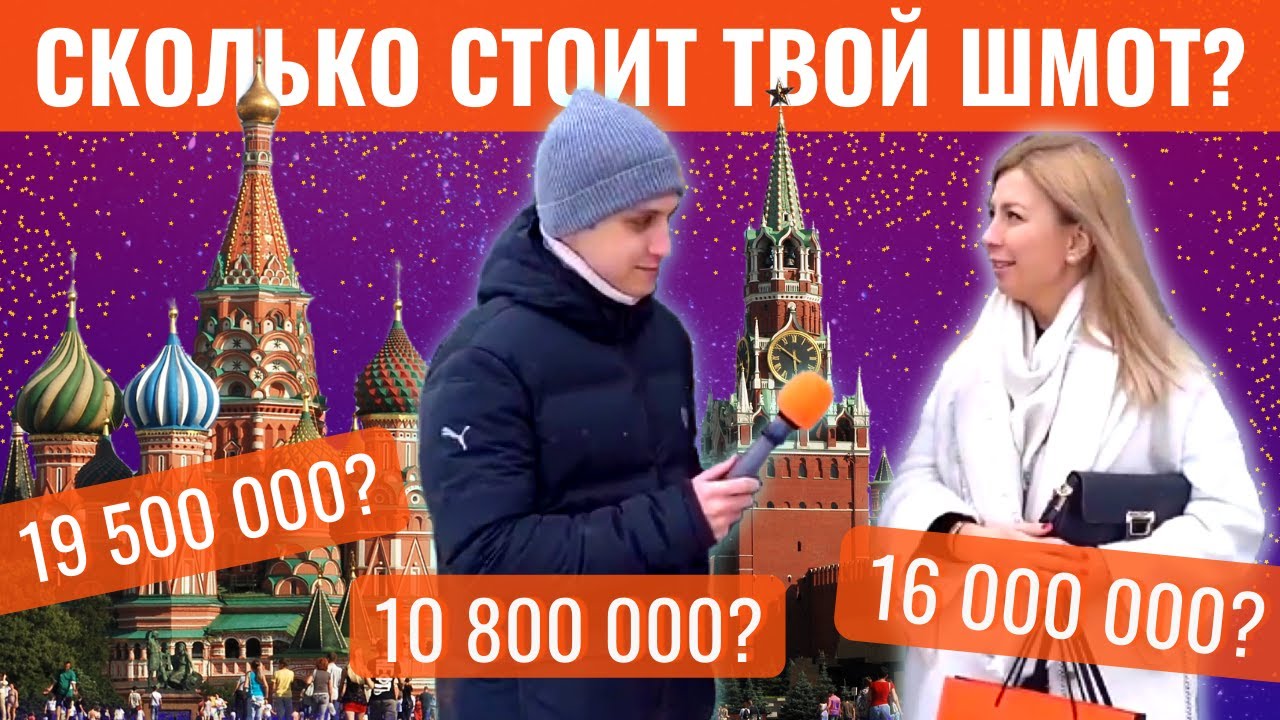  стоит шмот? - YouTube