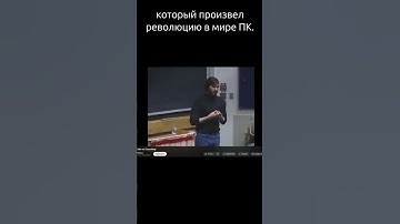 Невероятная история Стива Джобса! #internet #интернет #shorts #программирование #programming