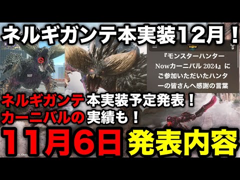 【未開封】 ムフェト ネロミェール ネルギガンテ イヴェルカーナ 4種 未開封】 ムフェト ネロミェール ネルギガンテ イヴェルカーナ 4