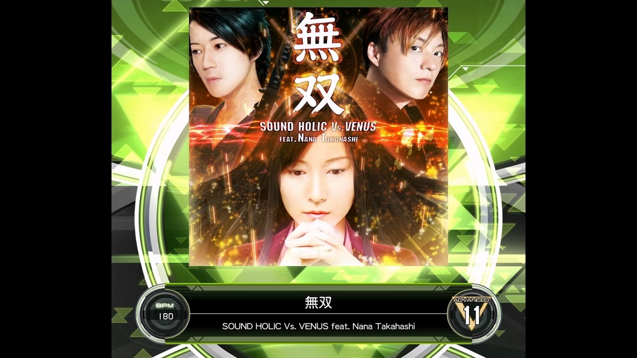 無双一閃 SDVX VM】 無双 [ADV] S-PUC (Hand Shot) - YouTube