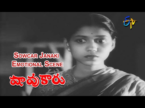 shavukaru-telugu-movie-|-sowcar-janaki-emotional-scene-|-n.t.-rama-rao-|-sowcar-janaki-|-etv-cinema