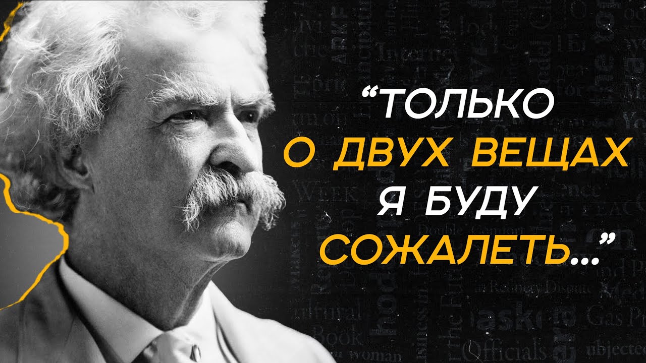 Цитаты про марк 2