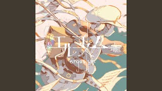 レプリカ - YouTube