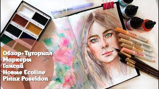 : +  , Gansai,  Ecoline, Pinax Poseidon