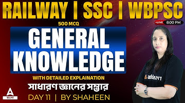 SSC CHSL, MTS, Alp Technician, WBPSC, WBP 2022 | GS Classes | Detailed Explanation
