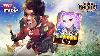 แข่งจบแล้วโว้ย 7k ดีกว่า เมลคีร์สุ่มหาปาย C6