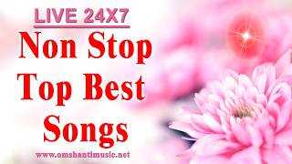 LIVE -नॉन स्टॉप टॉप बेस्ट सॉंग्स | Non Stop Top Best Songs | Brahma Kumaris Om Shanti Music
