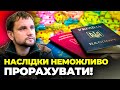 😱Зеленський ПІШОВ НАПРОЛОМ! у законі Є НЕБЕЗПЕЧНІ пункти, влада поспішає не просто так | В’ЯТРОВИЧ