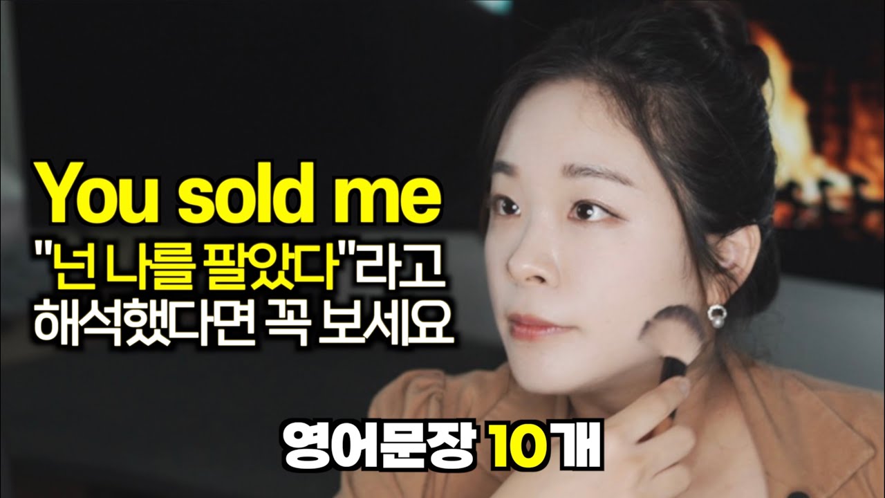 You Sold Me YouTube you-sold-me-youtube