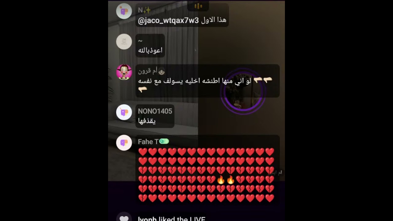 بث للمستشارة الأسرية أم اليسر حصه صالح المحيميد 🔥 قستات ويجابيات 14رمضان 🌙