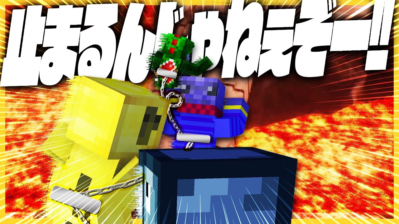 最高難易度に挑戦したらまさかの最高記録更新してしまいました【Chained Together】