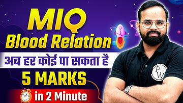 Blood Relation Reasoning Tricks | Blood Relation Questions | Reasoning By Sachin Modi Sir