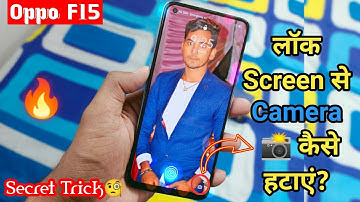 How To Remove 📸 Camera From Lock Screen In Oppo F15  | Camera को Lock Screen से कैसे हटाए?