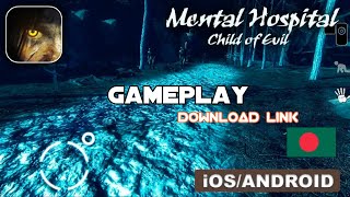 Mental Hospital 6 | Gameplay & Link | সেরা মোবাইল ভৌতিক গেম | Horror game | New Android or ios game screenshot 4