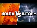 7-16 июня 2026 г.Европа, Россия, Кавказ, Турция, Азербайджан: образование масштабных штормов.