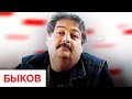 «Целуют попу власти»: Дмитрий Быков о превращении культуры в России в «проповедь фашизма»